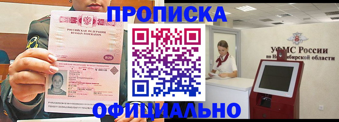 найти адрес прописки в Люберцах